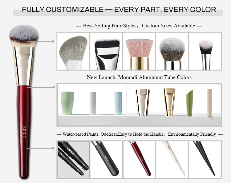 定制化化妆刷.jpg